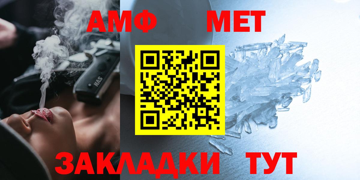 Amphetamine 98% Мирный