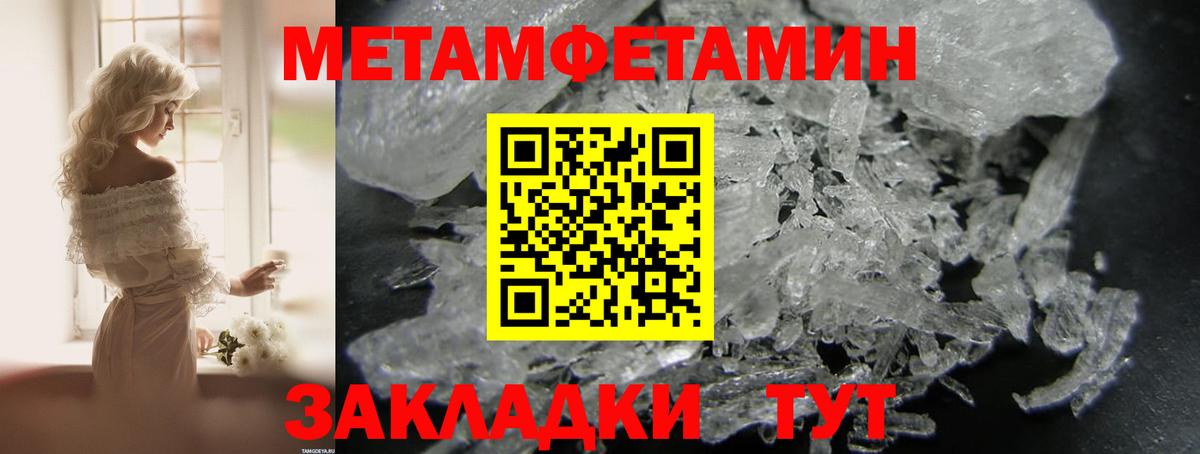 Amphetamine  АМФ Розовый  Вход с VPN  Мирный 