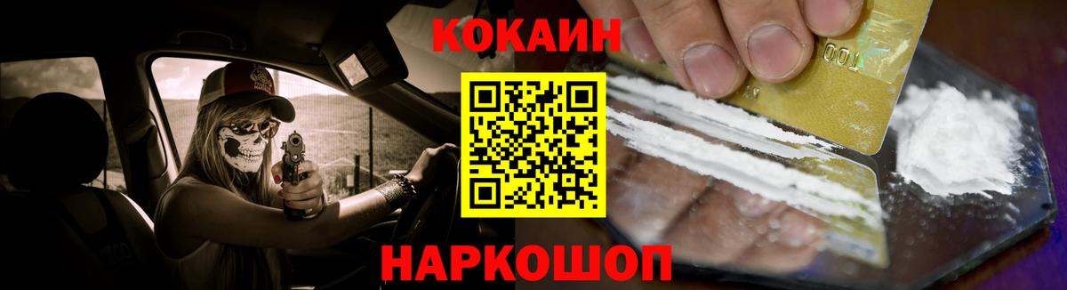 Cocaine Columbia Мирный