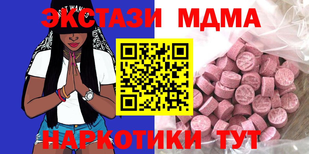 Ecstasy DUBAI Мирный