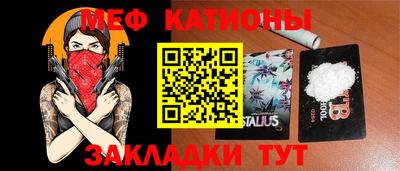 мефедрон VHQ Заволжье