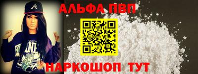 spice Жуковский