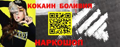 мефедрон VHQ Заволжье