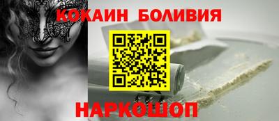 мефедрон VHQ Заволжье