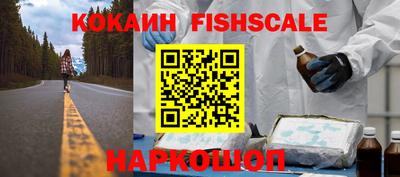 мефедрон VHQ Заволжье