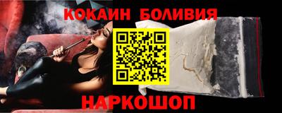 молекула духа Заводоуковск