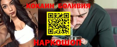 молекула духа Заводоуковск