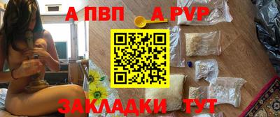 spice Жуковский