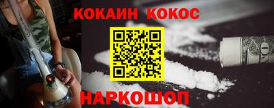мефедрон VHQ Заволжье