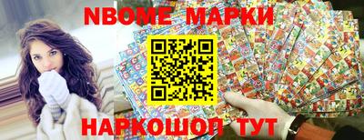 мефедрон VHQ Заволжье