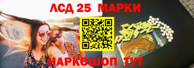 мефедрон VHQ Заволжье