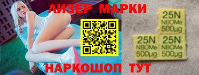 spice Жуковский