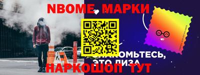 мефедрон VHQ Заволжье