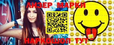 молекула духа Заводоуковск