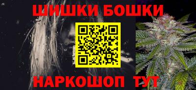 молекула духа Заводоуковск
