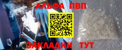 мефедрон VHQ Заволжье