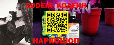 мефедрон VHQ Заволжье