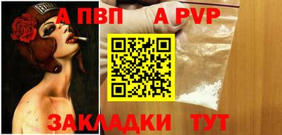 мефедрон VHQ Заволжье