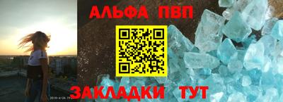 молекула духа Заводоуковск