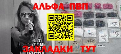молекула духа Заводоуковск