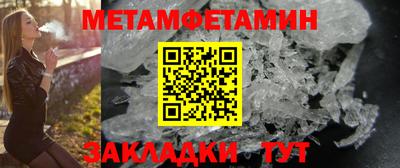 мефедрон VHQ Заволжье