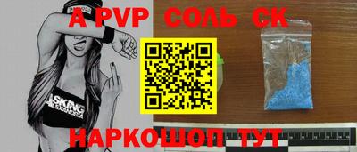 молекула духа Заводоуковск
