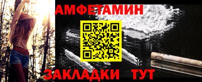 молекула духа Заводоуковск