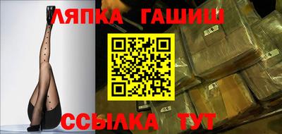 молекула духа Заводоуковск
