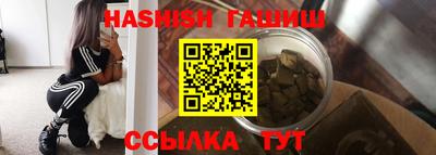 молекула духа Заводоуковск