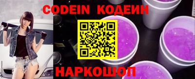 мефедрон VHQ Заволжье