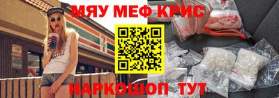 молекула духа Заводоуковск