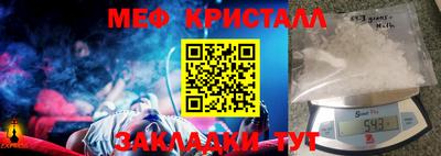 молекула духа Заводоуковск
