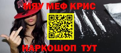 молекула духа Заводоуковск