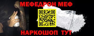 spice Жуковский