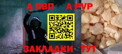 мефедрон VHQ Заволжье