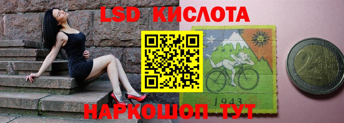 Мирный  LSD-25 экстази кислота  LSD-25 экстази ecstasy  Вход с VPN 