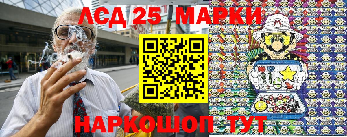 МЕФ Мирный