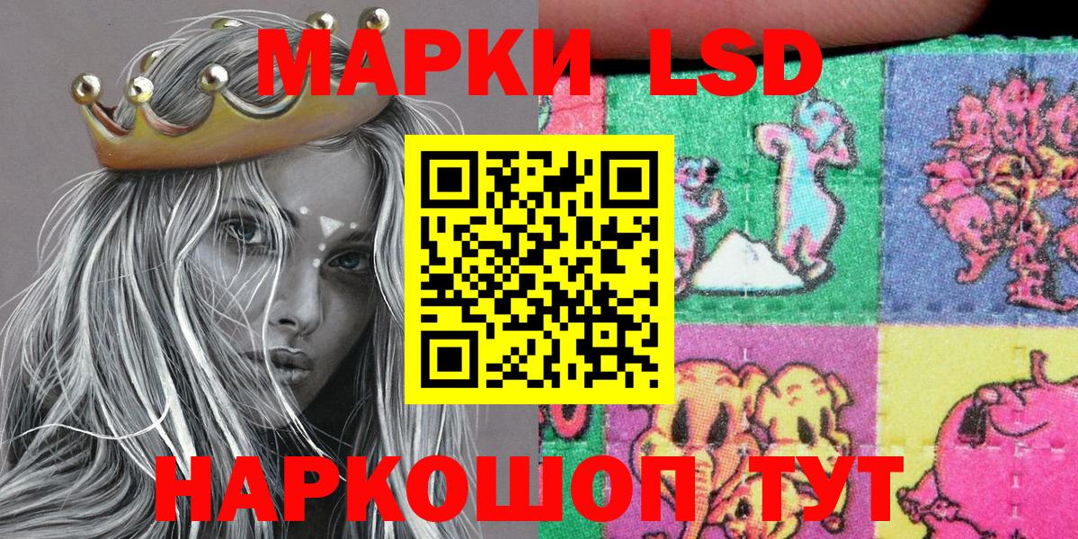 Мирный  Марки 25I-NBOMe 1,8мг  Марки NBOMe  где найти   Вход с VPN 