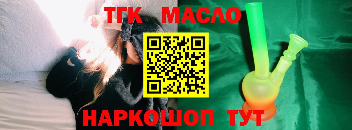 ГАШ  Вход с VPN  МАРИХУАНА  Амфетамин кристаллы  Меф МЯУ МЯУ   Мирный  Гашиш 
