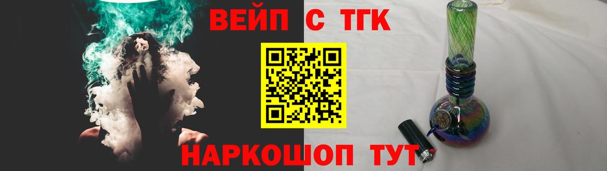 Мирный  ТГК гашишное масло  Дистиллят ТГК концентрат  где купить наркоту  Вход с VPN 