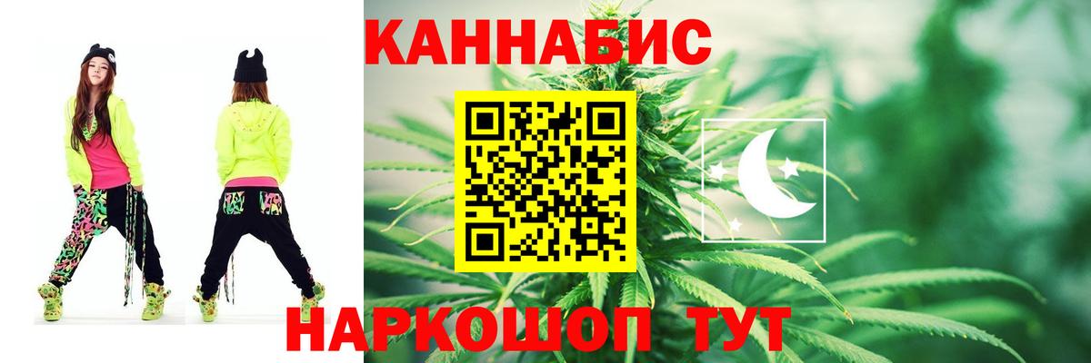 Бошки марихуана индика  Конопля THC 21%  Мирный  Вход с VPN  Бошки Шишки конопля  МАРИХУАНА THC 21% 